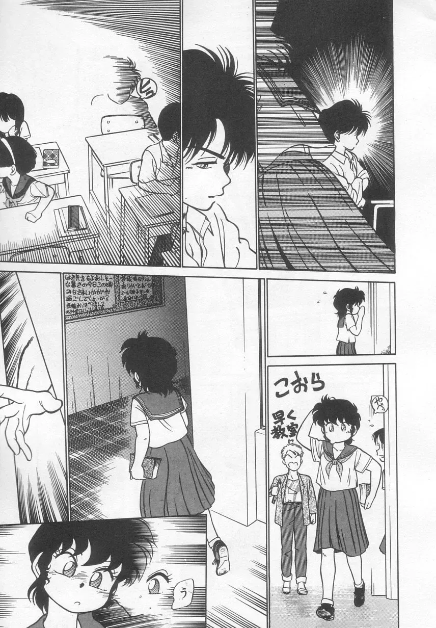 [Maka Fushigi] Neko ja neko ja 2 Fhentai - Page 34