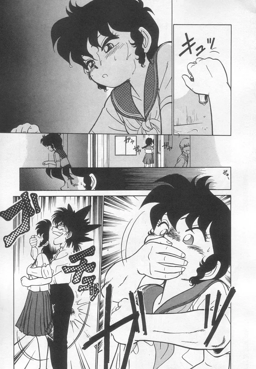 [Maka Fushigi] Neko ja neko ja 2 Fhentai - Page 42