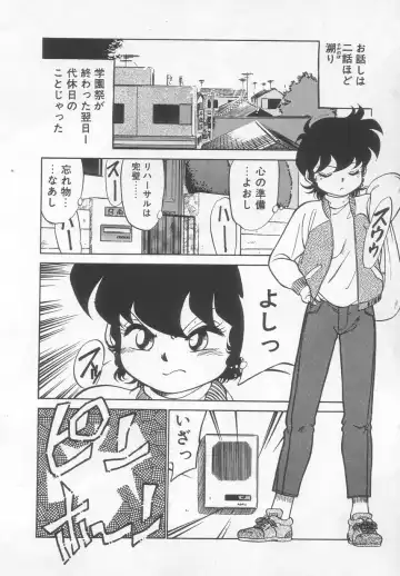 [Maka Fushigi] Neko ja neko ja 2 Fhentai - Page 107