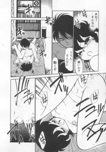 [Maka Fushigi] Neko ja neko ja 2 Fhentai - Page 117