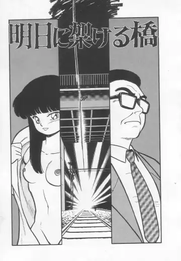 [Maka Fushigi] Neko ja neko ja 2 Fhentai - Page 122