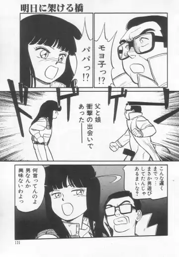 [Maka Fushigi] Neko ja neko ja 2 Fhentai - Page 126