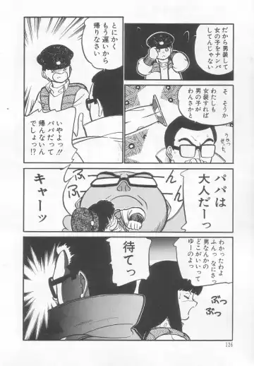 [Maka Fushigi] Neko ja neko ja 2 Fhentai - Page 127