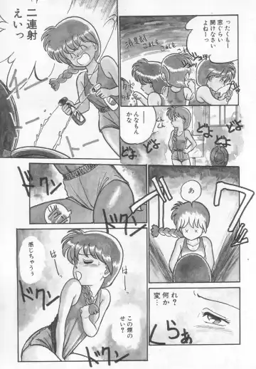 [Maka Fushigi] Neko ja neko ja 2 Fhentai - Page 140