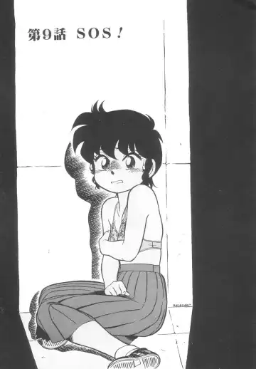 [Maka Fushigi] Neko ja neko ja 2 Fhentai - Page 25