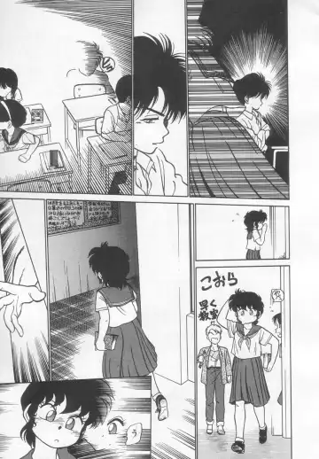 [Maka Fushigi] Neko ja neko ja 2 Fhentai - Page 34