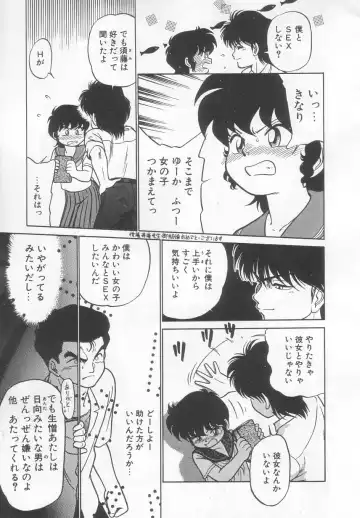 [Maka Fushigi] Neko ja neko ja 2 Fhentai - Page 36