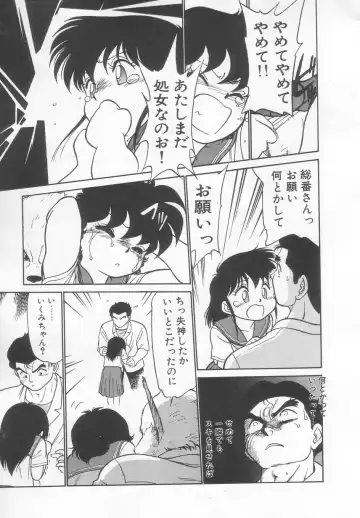 [Maka Fushigi] Neko ja neko ja 2 Fhentai - Page 56