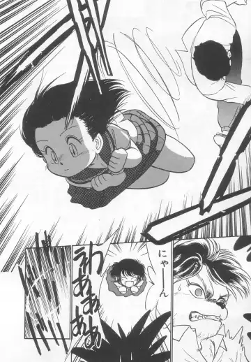 [Maka Fushigi] Neko ja neko ja 2 Fhentai - Page 59