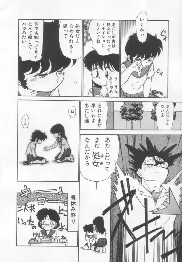 [Maka Fushigi] Neko ja neko ja 2 Fhentai - Page 65