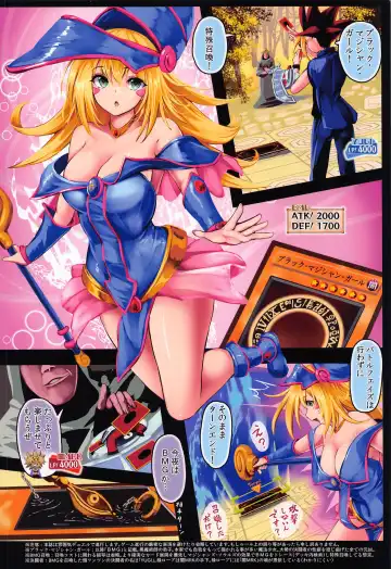 [Monikano] Black Magician Girl Kyousei Zecchou Duel Fhentai - Page 2