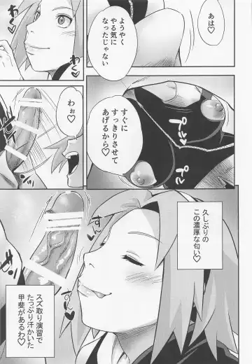 [Sahara Wataru] Hyakugo no Jutsu Fhentai - Page 8