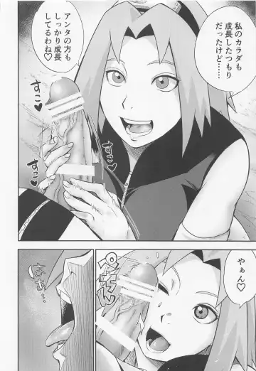 [Sahara Wataru] Hyakugo no Jutsu Fhentai - Page 9