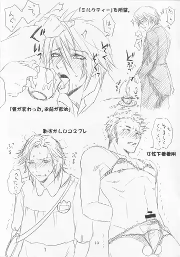 [Togo Mito] Naked Butler Presentation Book Fhentai - Page 14