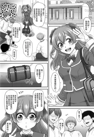 [Momoya Show-neko] Yui-chan Itadakimasu! Fhentai - Page 5