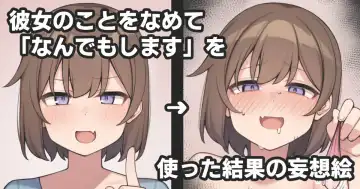 [Moo] Kanojo no Koto o Namete "Nandemo Shimasu" o Tsukatta Kekka no Mousou E - Fhentai