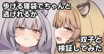 Read [Moo] Arukeru Nebukuro de Chanto Nigeru ga Futago to Kenshou shite mita - Fhentai