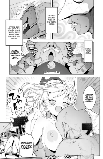 [Leafy] An ecstatic of penis cheese... in the memory... Fhentai - Page 28