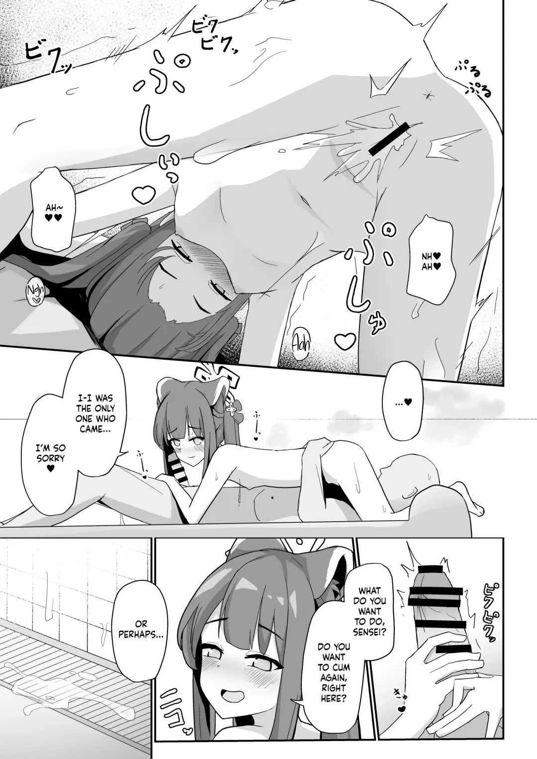 [Jinja Eru] [imagescript (Jinja Ale) Youjo Shun ga Iru Fuuzokuten | A Brothel with a Young Girl: Shun (Blue Archive) [English] [DKKMD Translations] [Digital] Fhentai - Page 15
