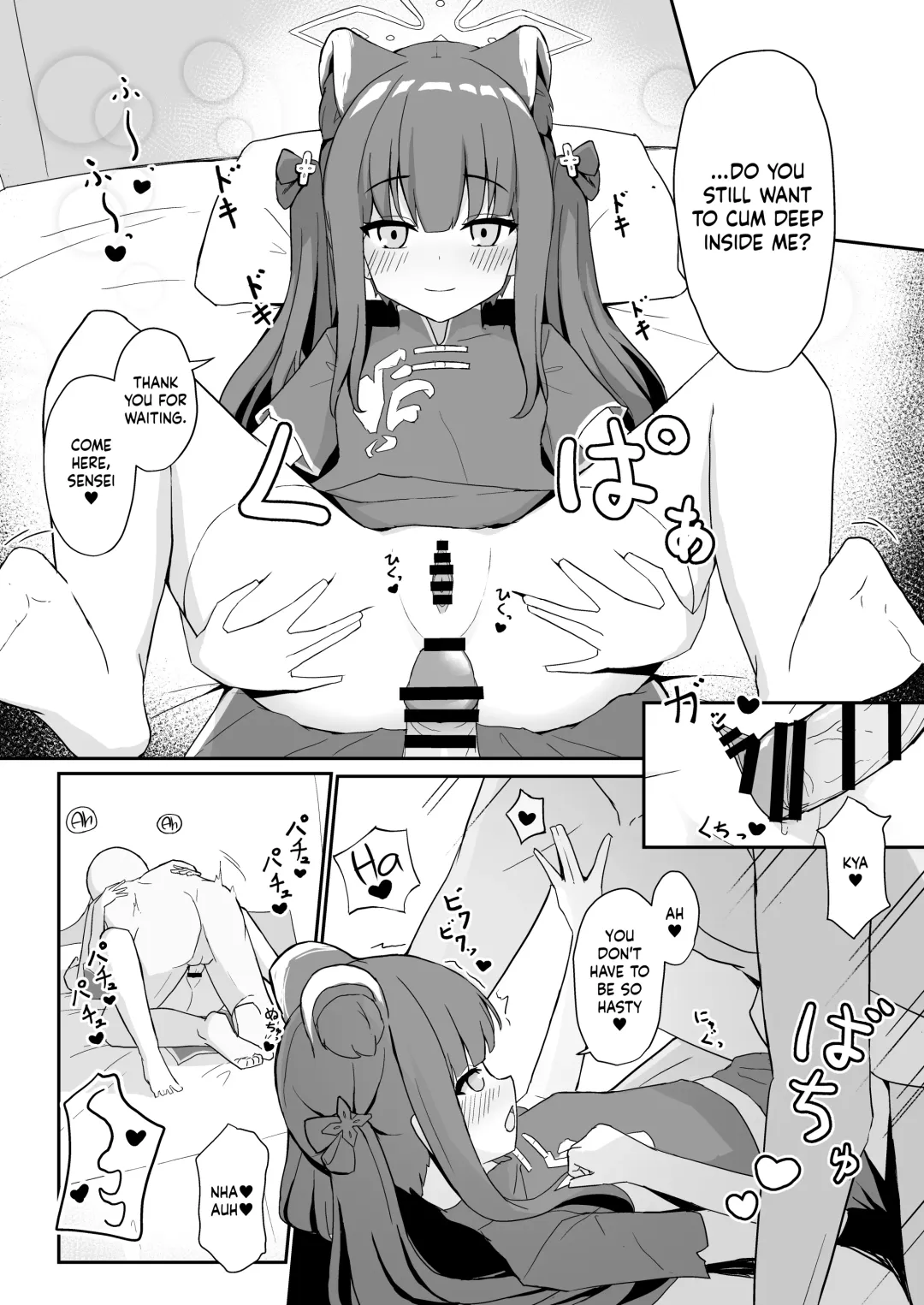 [Jinja Eru] [imagescript (Jinja Ale) Youjo Shun ga Iru Fuuzokuten | A Brothel with a Young Girl: Shun (Blue Archive) [English] [DKKMD Translations] [Digital] Fhentai - Page 16