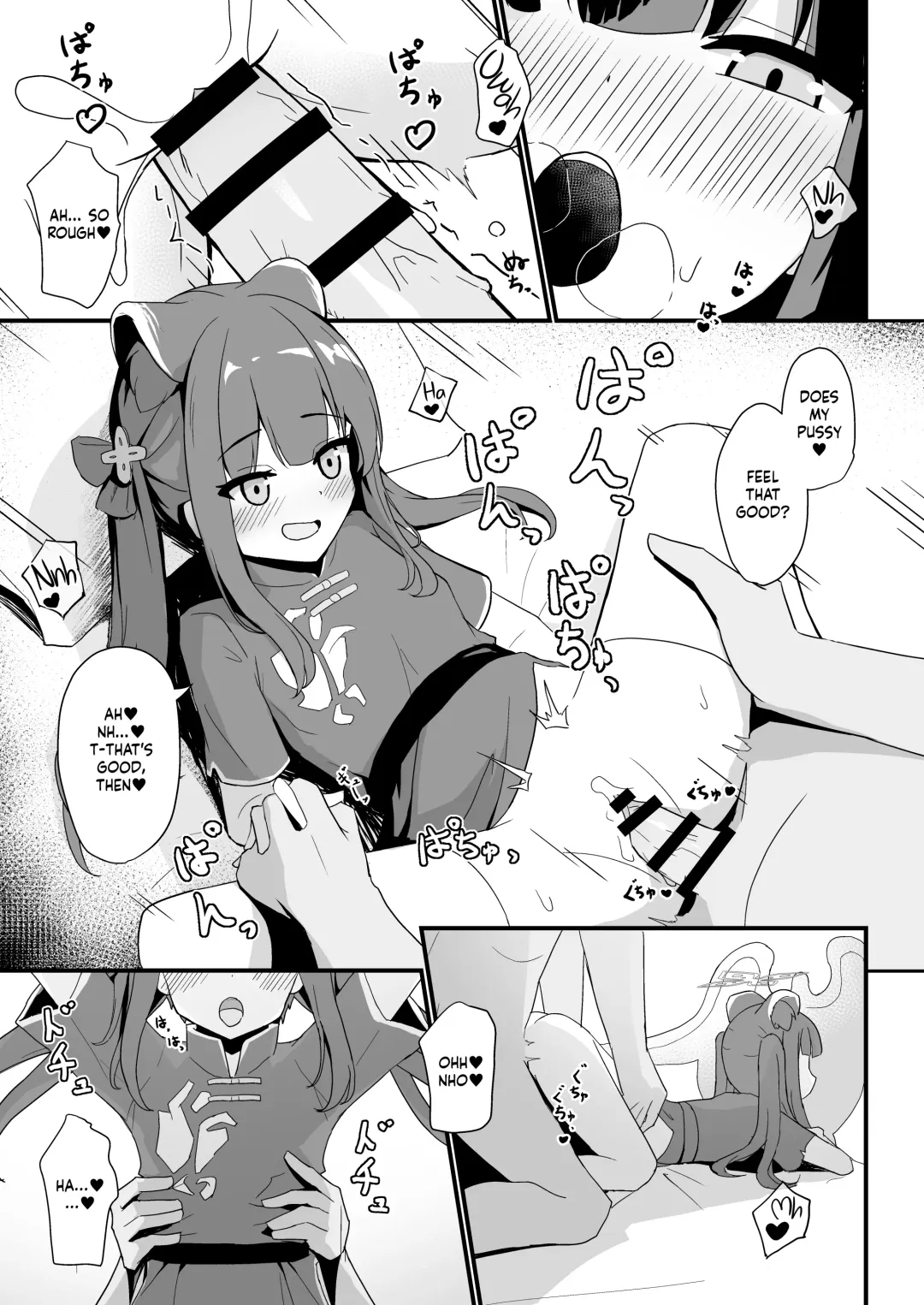 [Jinja Eru] [imagescript (Jinja Ale) Youjo Shun ga Iru Fuuzokuten | A Brothel with a Young Girl: Shun (Blue Archive) [English] [DKKMD Translations] [Digital] Fhentai - Page 17
