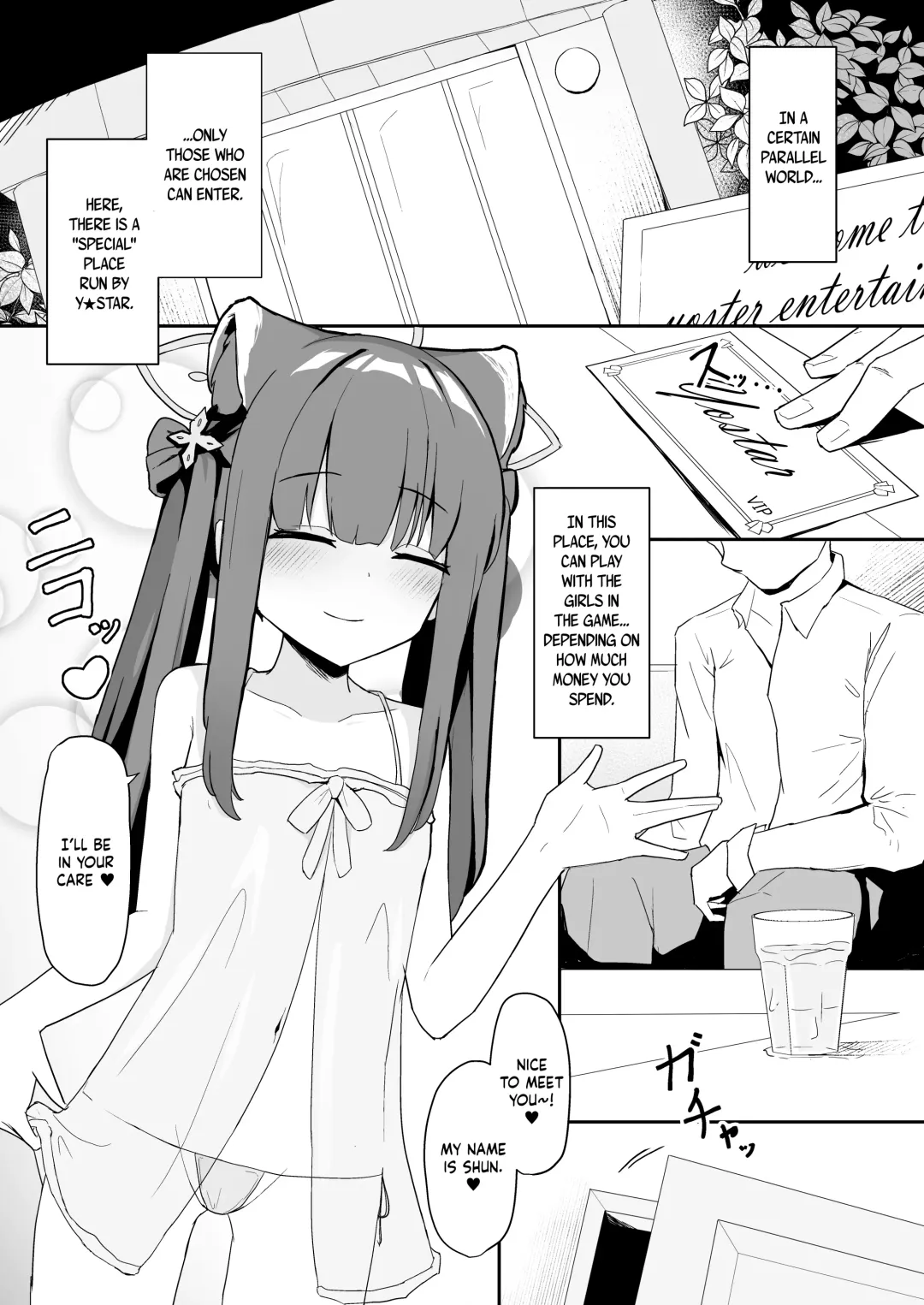 [Jinja Eru] [imagescript (Jinja Ale) Youjo Shun ga Iru Fuuzokuten | A Brothel with a Young Girl: Shun (Blue Archive) [English] [DKKMD Translations] [Digital] Fhentai - Page 3