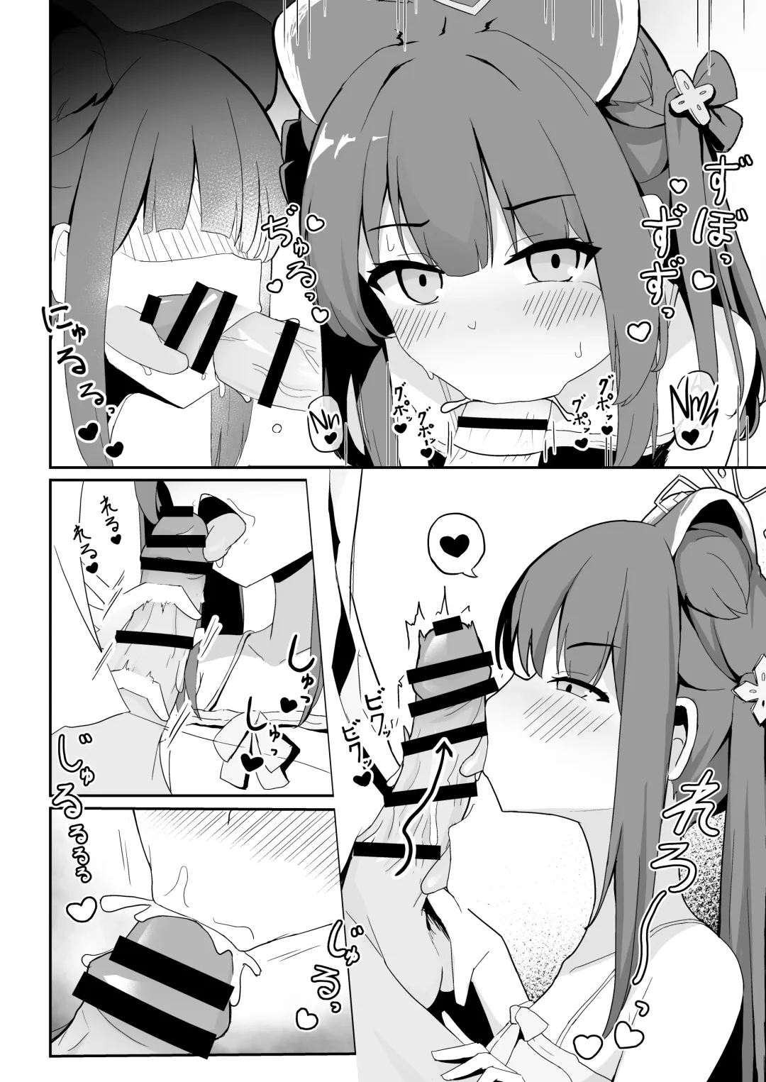 [Jinja Eru] [imagescript (Jinja Ale) Youjo Shun ga Iru Fuuzokuten | A Brothel with a Young Girl: Shun (Blue Archive) [English] [DKKMD Translations] [Digital] Fhentai - Page 6