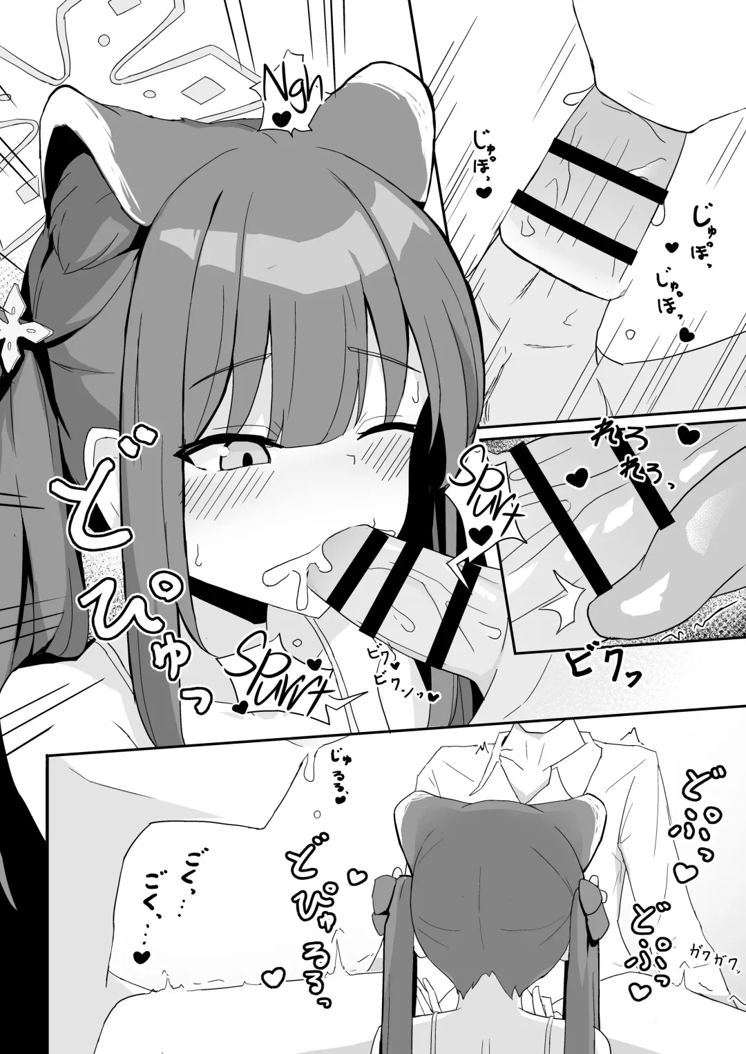 [Jinja Eru] [imagescript (Jinja Ale) Youjo Shun ga Iru Fuuzokuten | A Brothel with a Young Girl: Shun (Blue Archive) [English] [DKKMD Translations] [Digital] Fhentai - Page 8