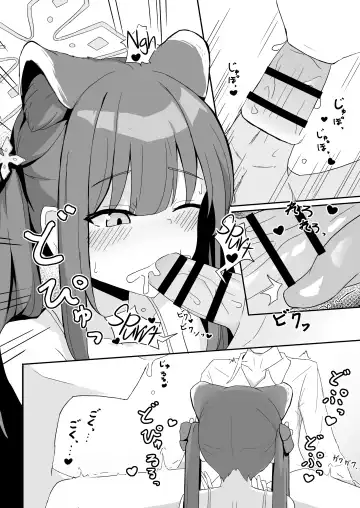 [Jinja Eru] [imagescript (Jinja Ale) Youjo Shun ga Iru Fuuzokuten | A Brothel with a Young Girl: Shun (Blue Archive) [English] [DKKMD Translations] [Digital] Fhentai - Page 8