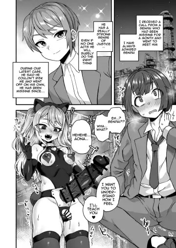 [Etori Yuuya] Akogare no Zetsubou | Despair of Admiration Fhentai - Page 2