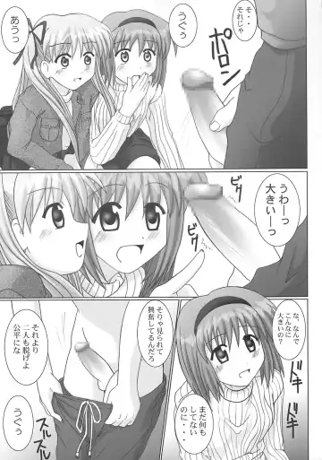 [Gust-san] Maruhada Kanon Fhentai - Page 30