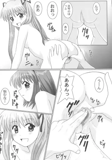 [Gust-san] Maruhada Kanon Fhentai - Page 40