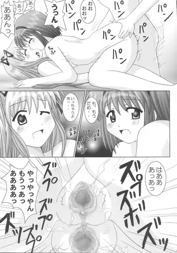 [Gust-san] Maruhada Kanon Fhentai - Page 44
