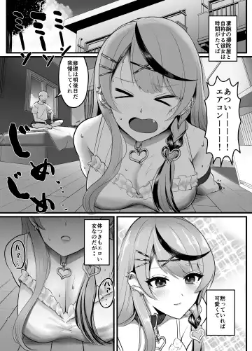 [Sasaki Kazuyuki] Sakamata Kagitari nai? Fhentai - Page 3