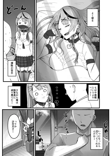 [Sasaki Kazuyuki] Sakamata Kagitari nai? Fhentai - Page 4