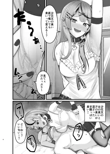 [Sasaki Kazuyuki] Sakamata Kagitari nai? Fhentai - Page 7