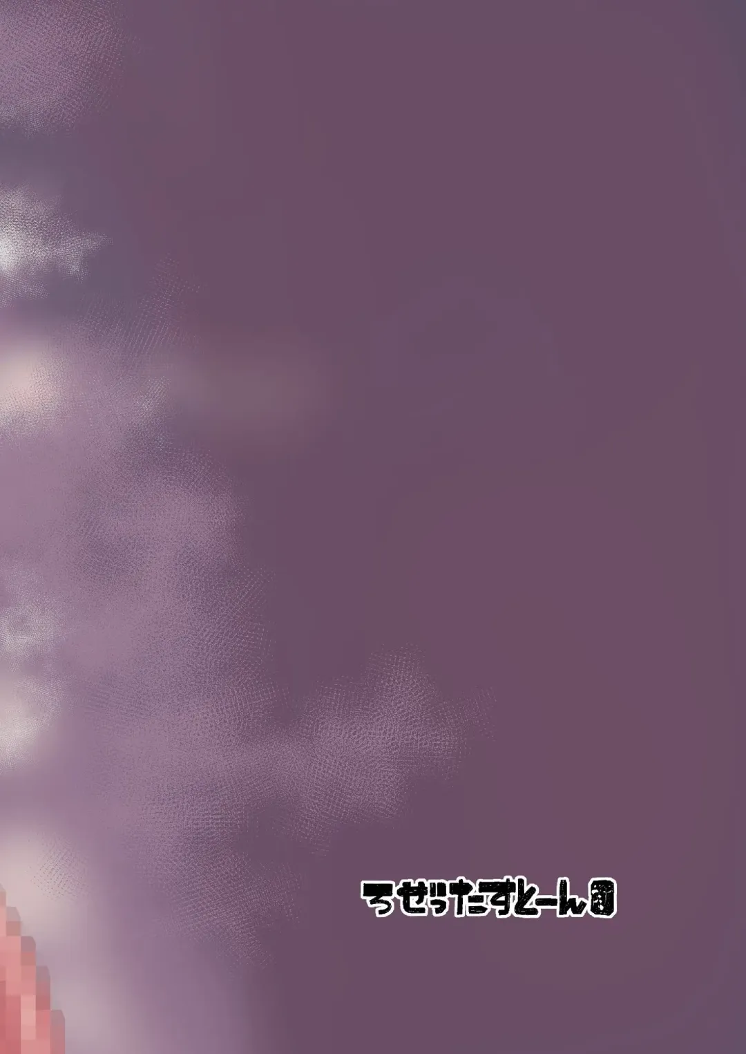 [Teterun] Victoria wa Jingai Level no Futanari Ojou-sama 3 | Victoria, The Futanari On Another Level Fhentai - Page 22