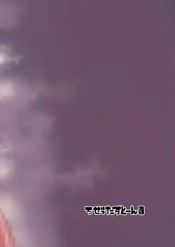 [Teterun] Victoria wa Jingai Level no Futanari Ojou-sama 3 | Victoria, The Futanari On Another Level Fhentai - Page 22