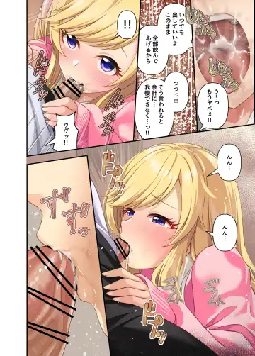 [Mk] Motto! Cinderella Memorial 2022 Fhentai - Page 22