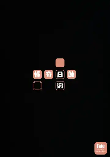 [Ayano Naoto] R.O.D 17 -Rider or Die- Fhentai - Page 26