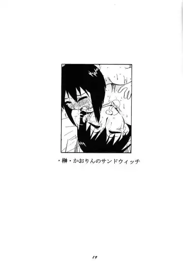 [Deep Purple 72] Naisho no Azumanga Fhentai - Page 19