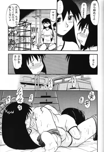 [Deep Purple 72] Naisho no Azumanga Fhentai - Page 21