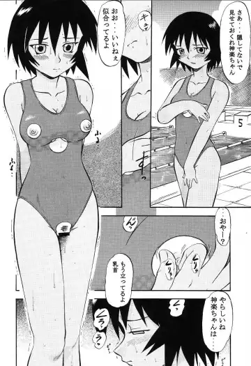 [Deep Purple 72] Naisho no Azumanga Fhentai - Page 28