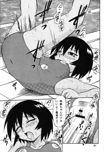 [Deep Purple 72] Naisho no Azumanga Fhentai - Page 31