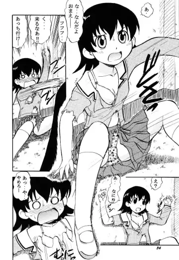 [Deep Purple 72] Naisho no Azumanga Fhentai - Page 34