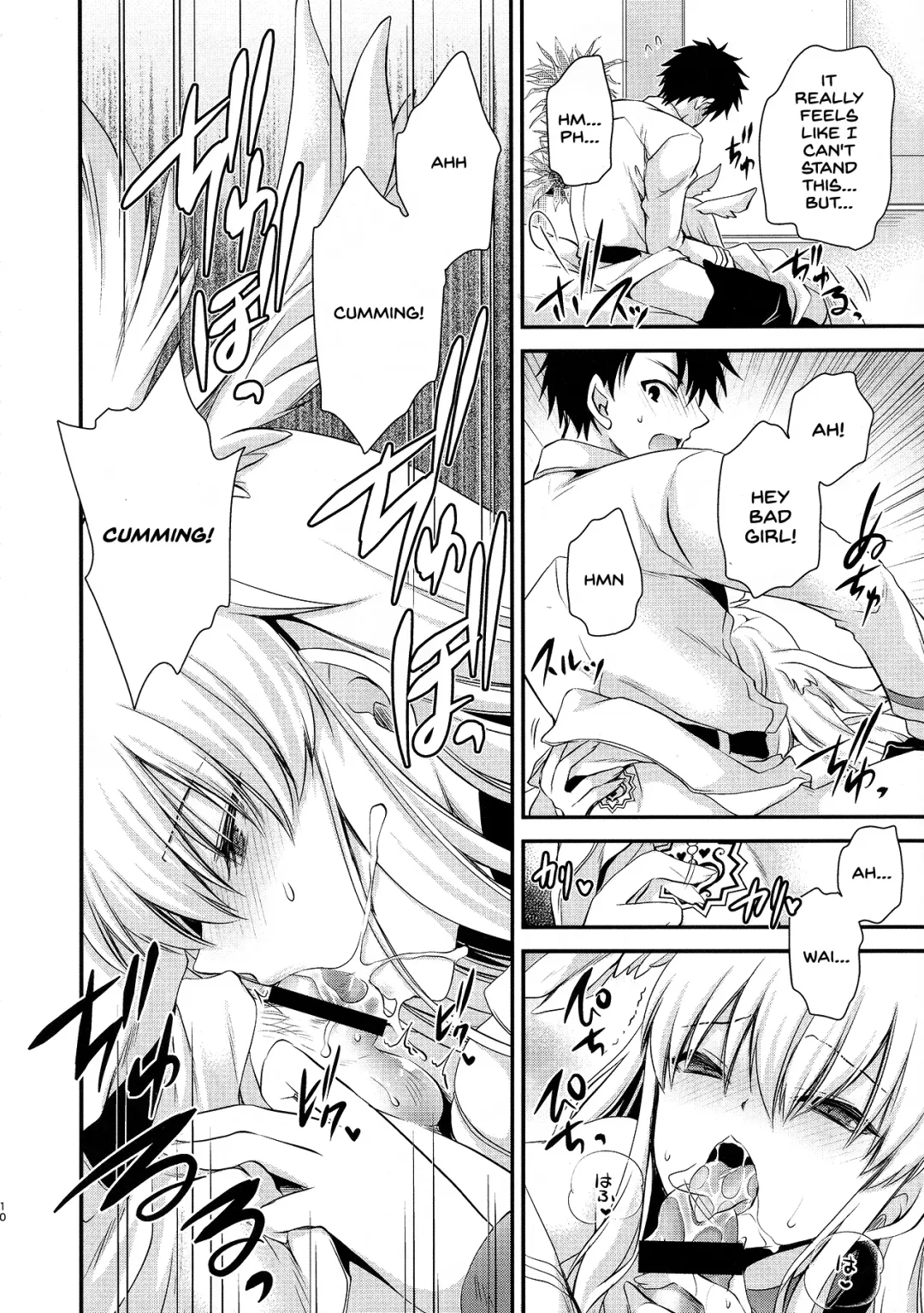 [Shinonome Ryu] Uwasa no Are o Kokuin Shite Mimashita Fhentai - Page 11