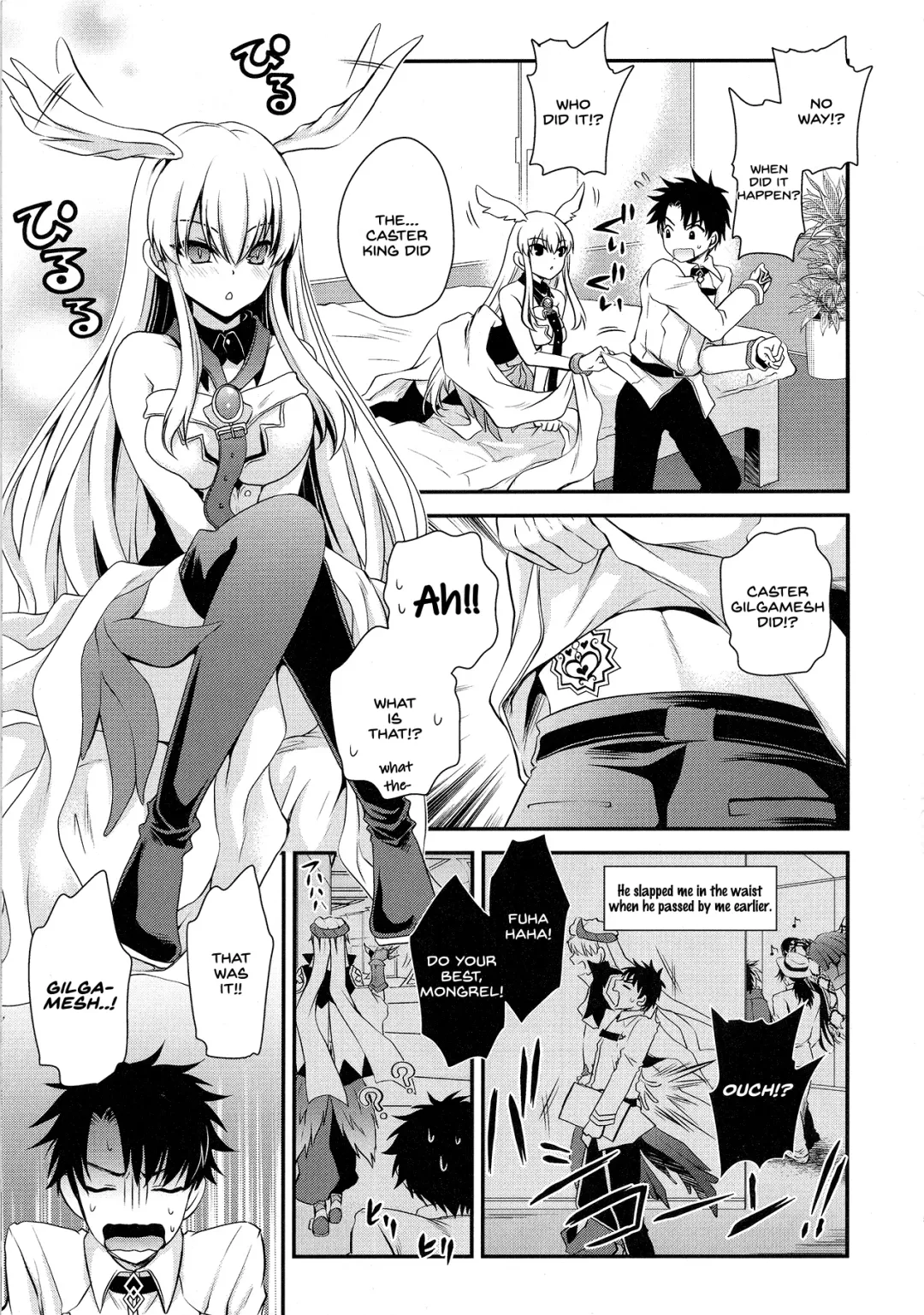[Shinonome Ryu] Uwasa no Are o Kokuin Shite Mimashita Fhentai - Page 6