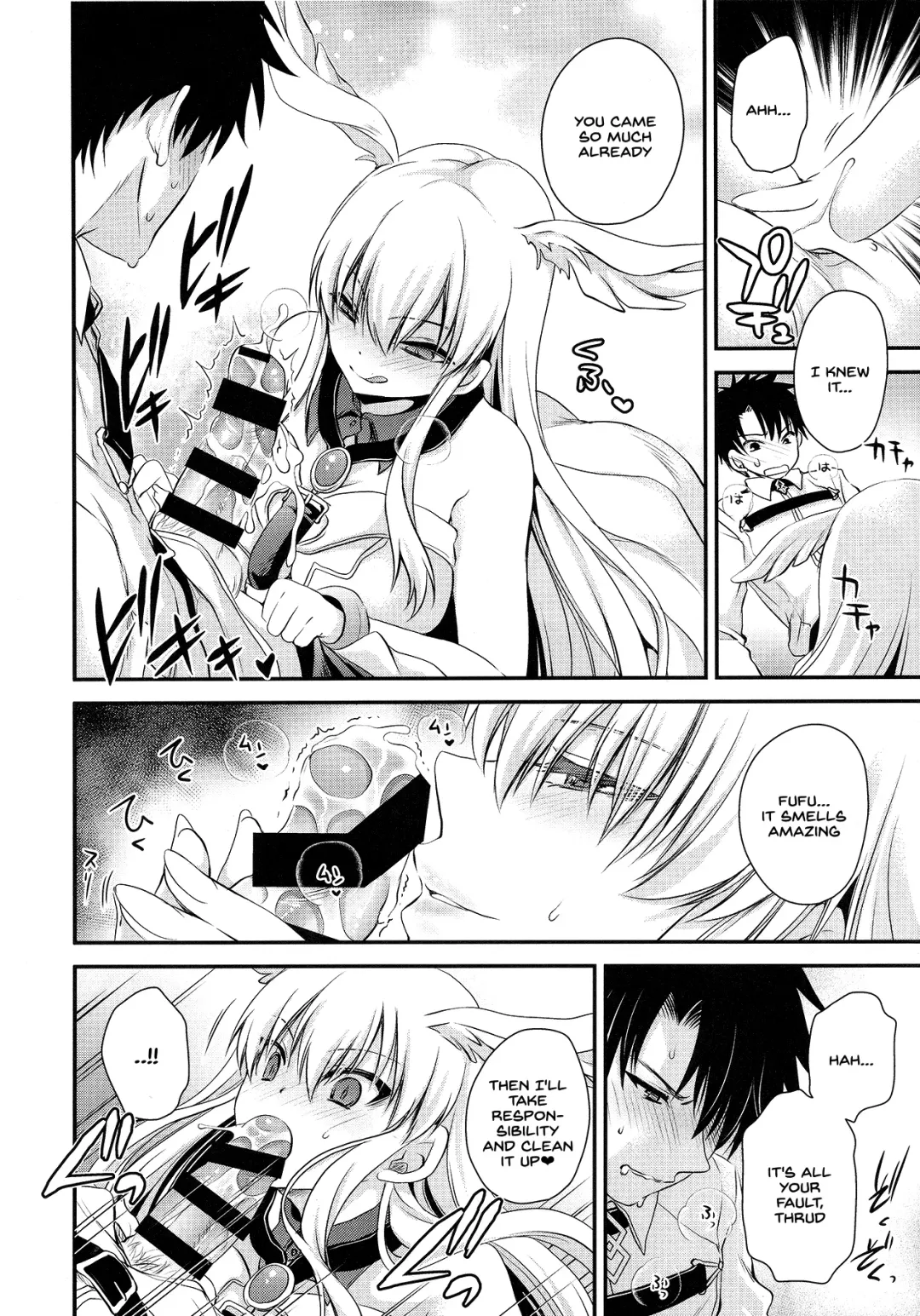 [Shinonome Ryu] Uwasa no Are o Kokuin Shite Mimashita Fhentai - Page 9