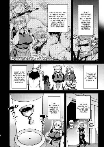 [Tanabe] La faux -Mugen Seibo- | La faux -Holy Mother of Dreams- Fhentai - Page 6