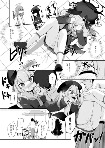 [Milk Jam] Ecchi na Koto Nante Suki Jyanai!! Fhentai - Page 11